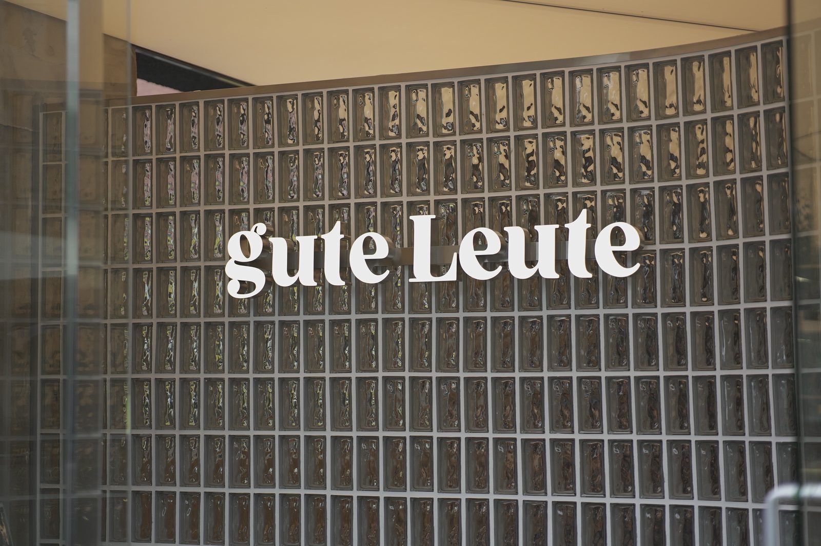성수 Gute Leute 준공사진 13