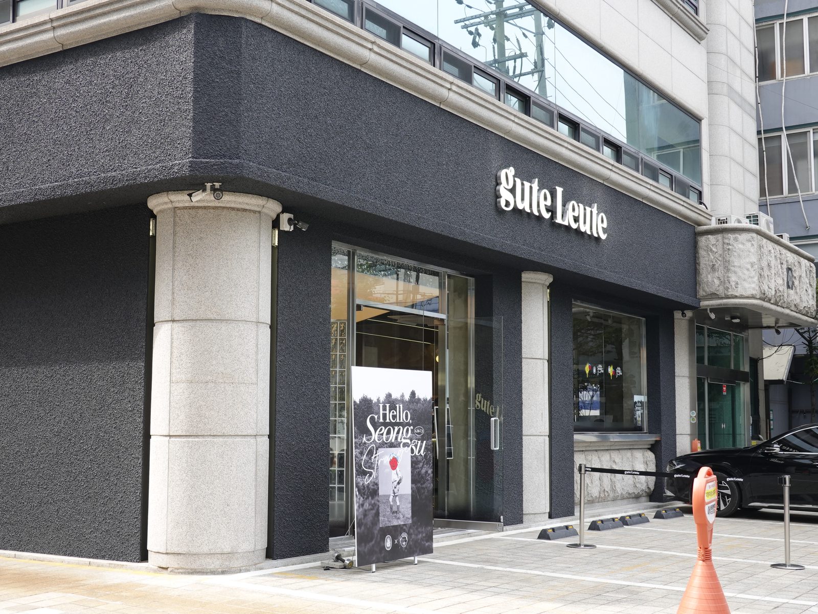 성수 Gute Leute 준공사진 1