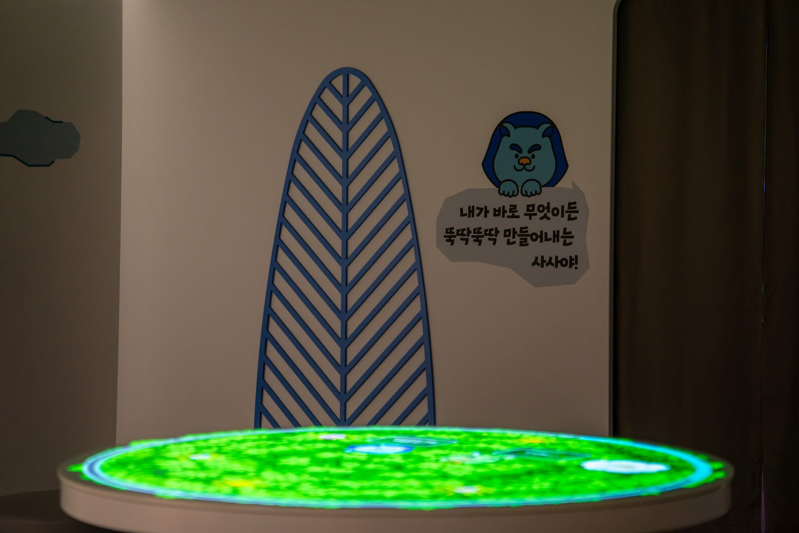 군위 몰입형 미디어아트 체험관 준공사진 29