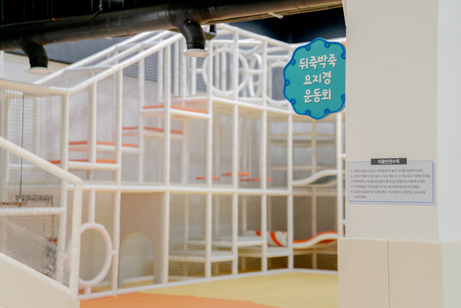 군위 아이누리 삼국유사 준공사진 8