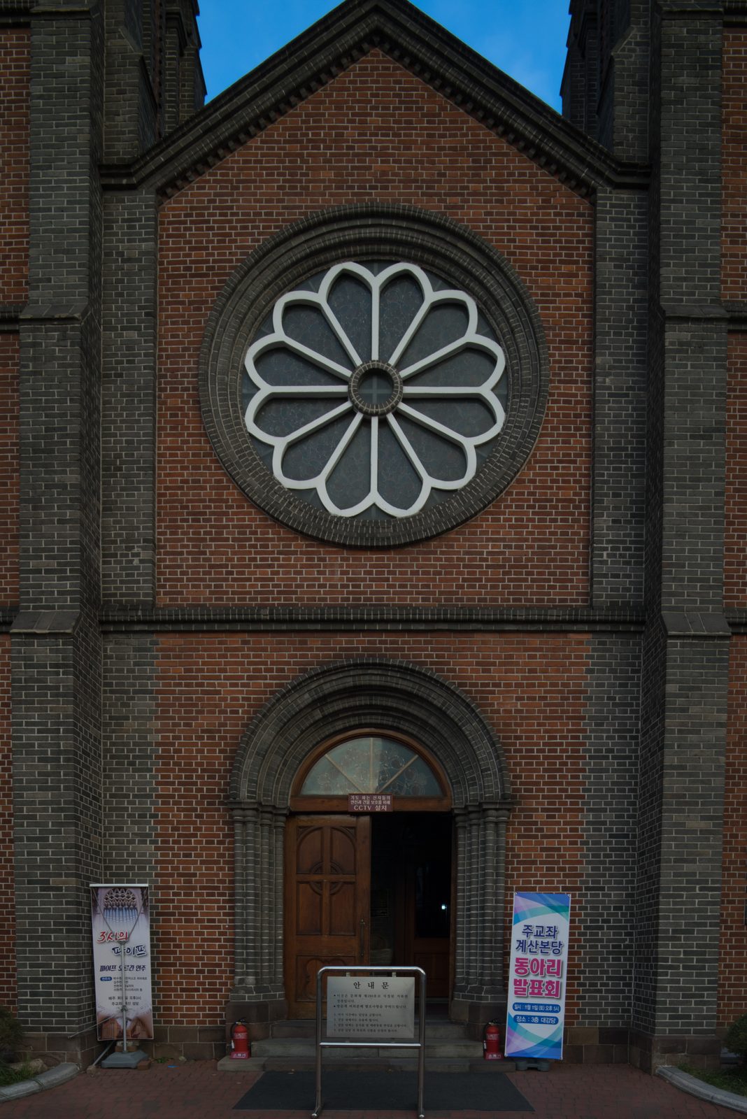 대구 약수성당 준공사진 8