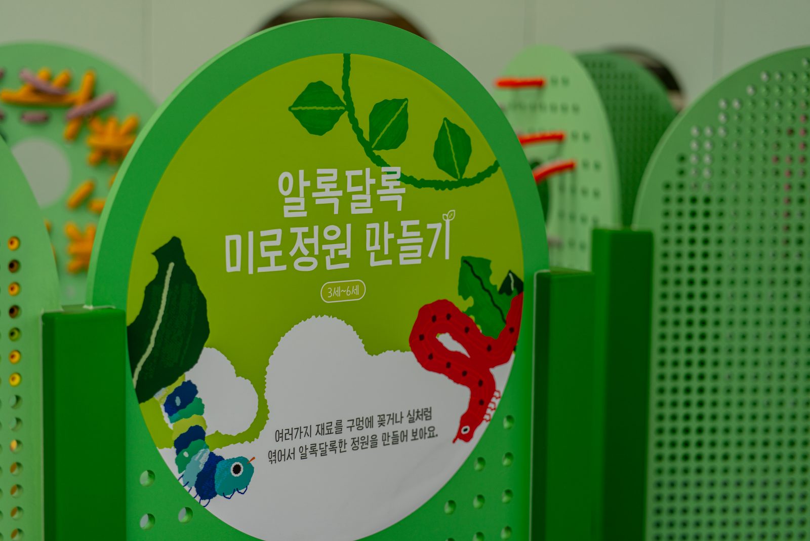 뚝섬 자벌레 준공사진 36