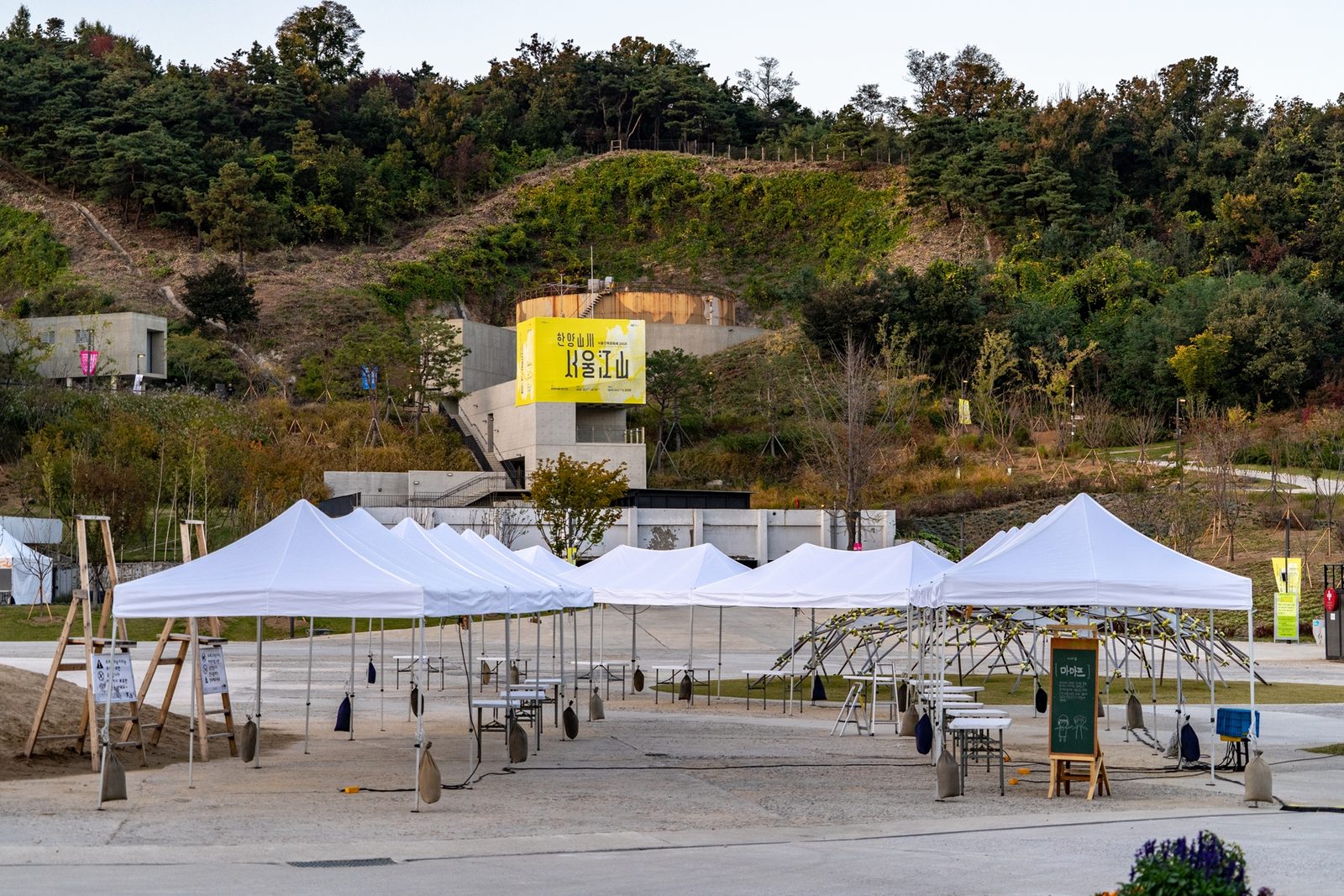 상암 문화비축기지 II 준공사진 29