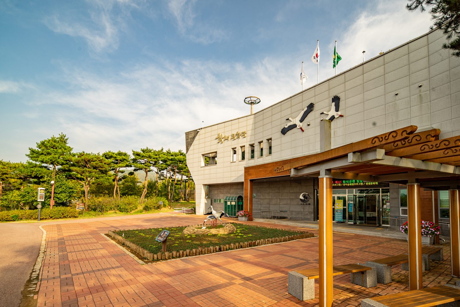예산 황새공원 준공사진 1