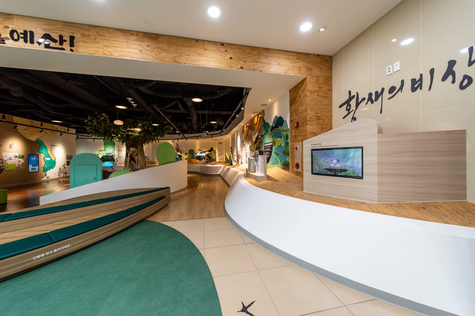 예산 황새공원 준공사진 6