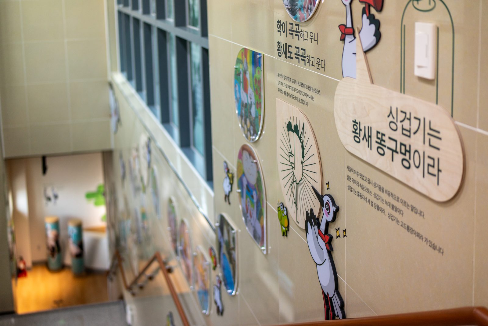 예산 황새공원 준공사진 31