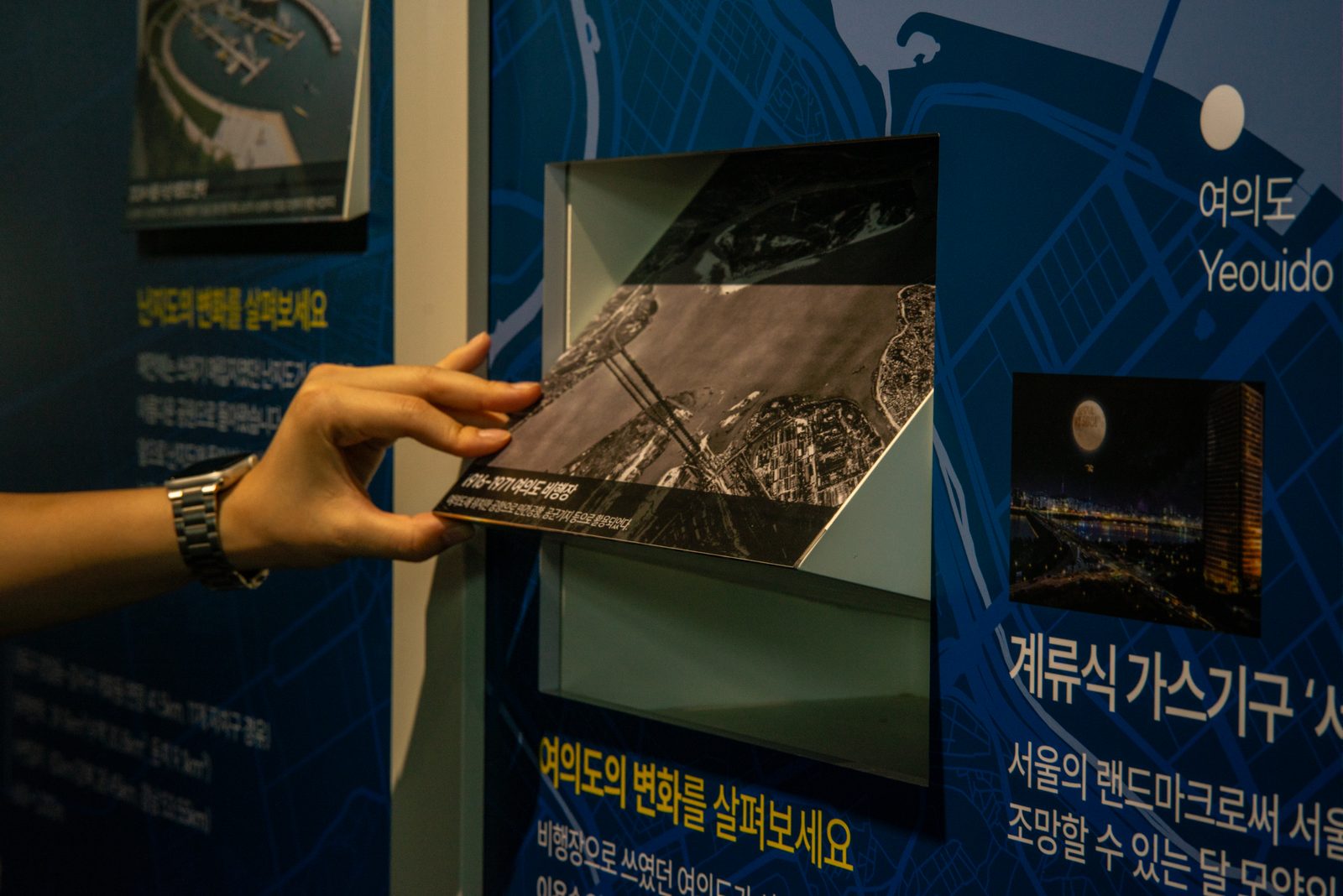 뚝섬 한강이야기전시관 준공사진 23