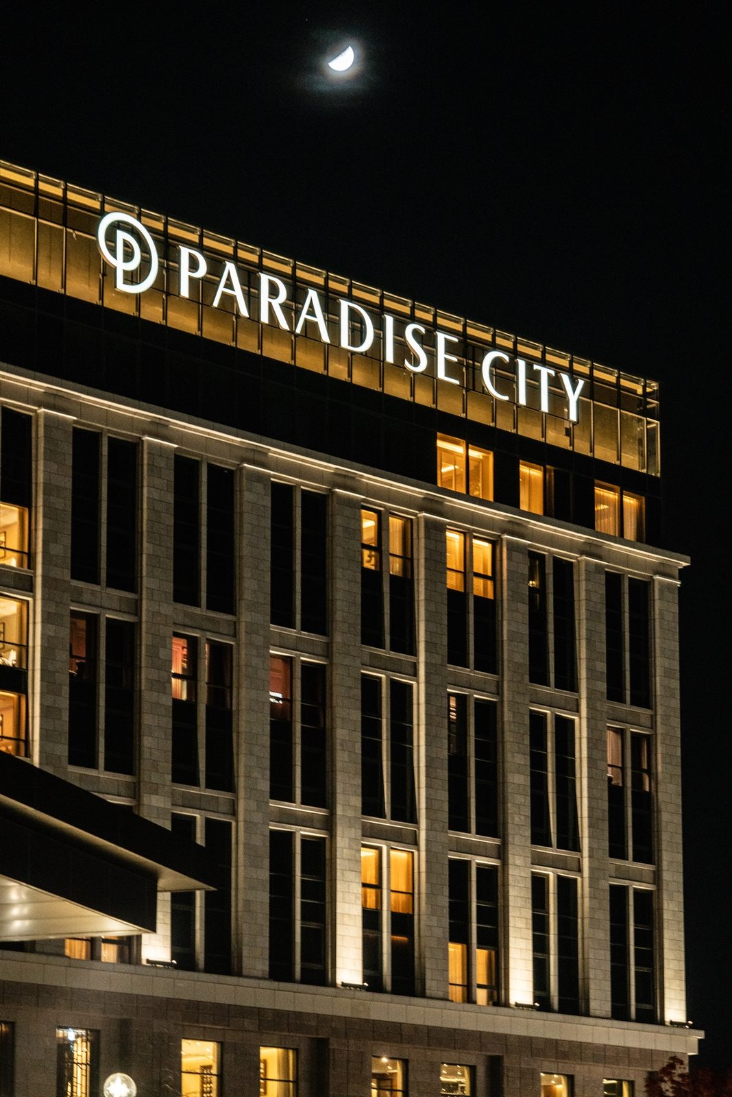 영종도 Paradise City 준공사진 2