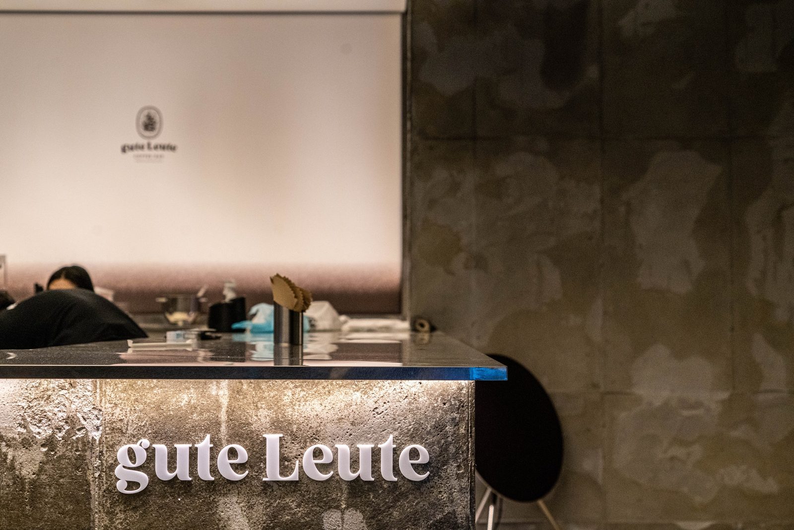 강남 Gute Leute 준공사진 9
