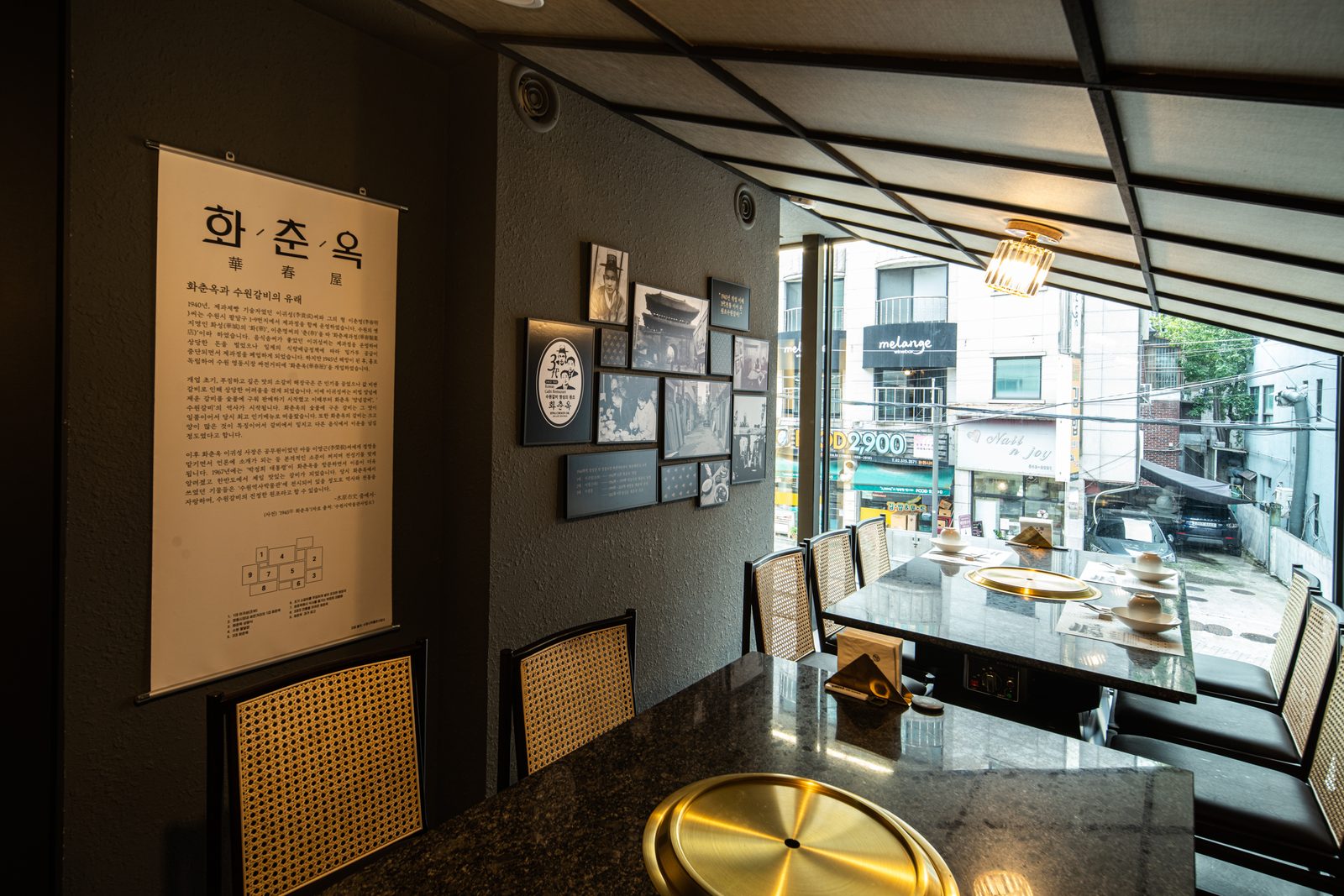 학동 화춘옥 준공사진 15