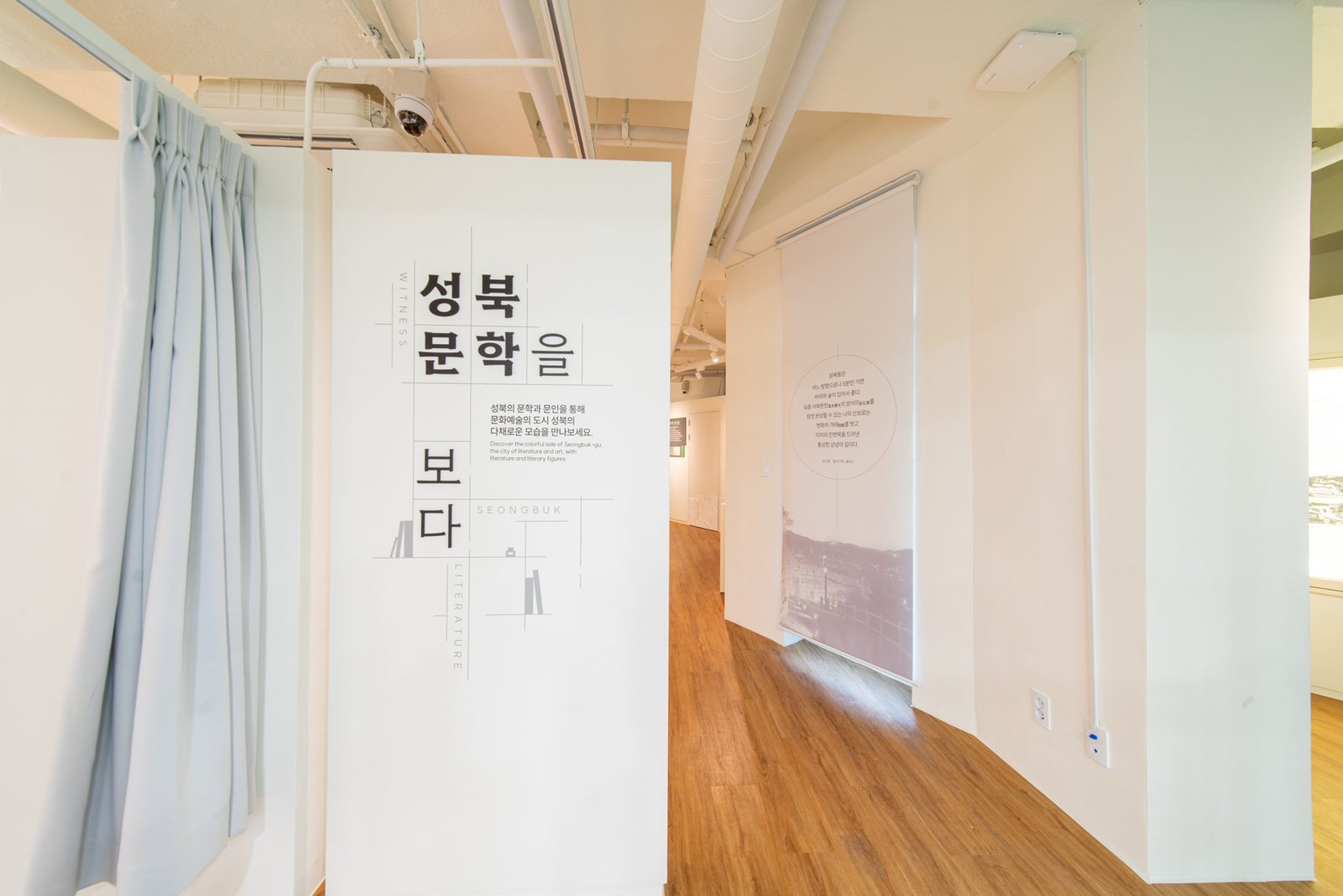 성북 근현대문학관 준공사진 9