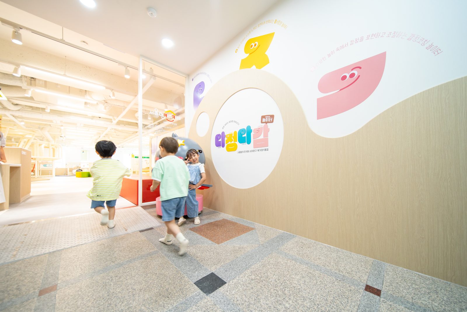 서대문 서울형키즈카페 준공사진 10