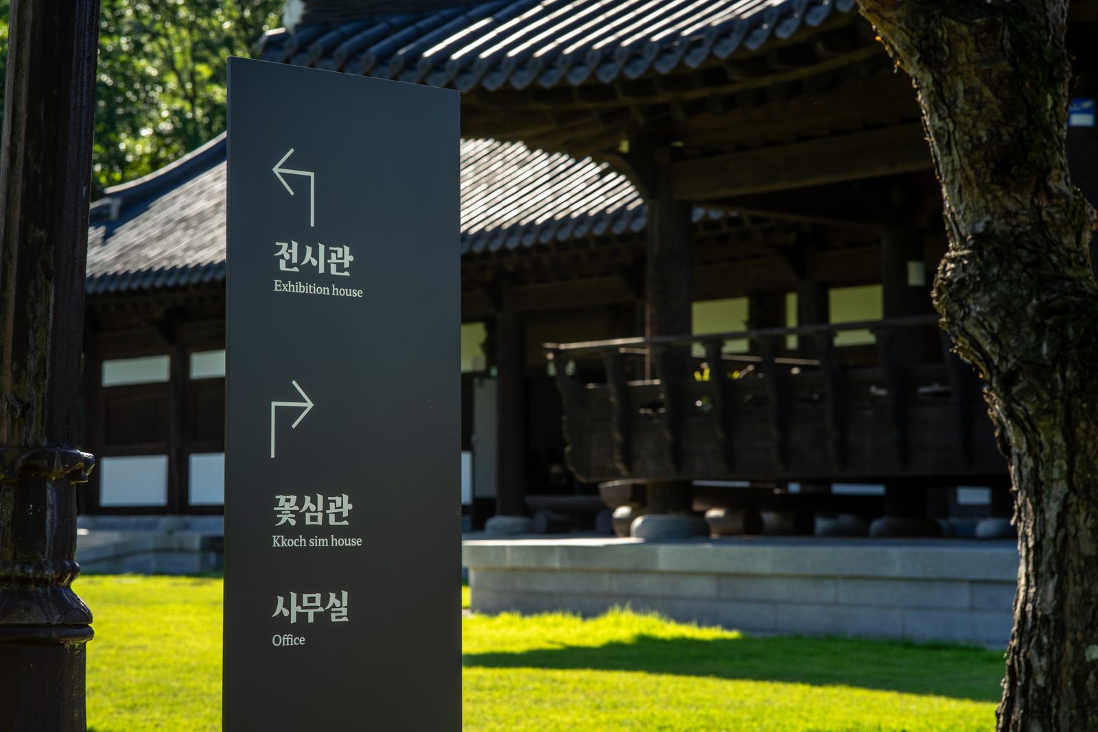 남원 혼불문학관 준공사진 33