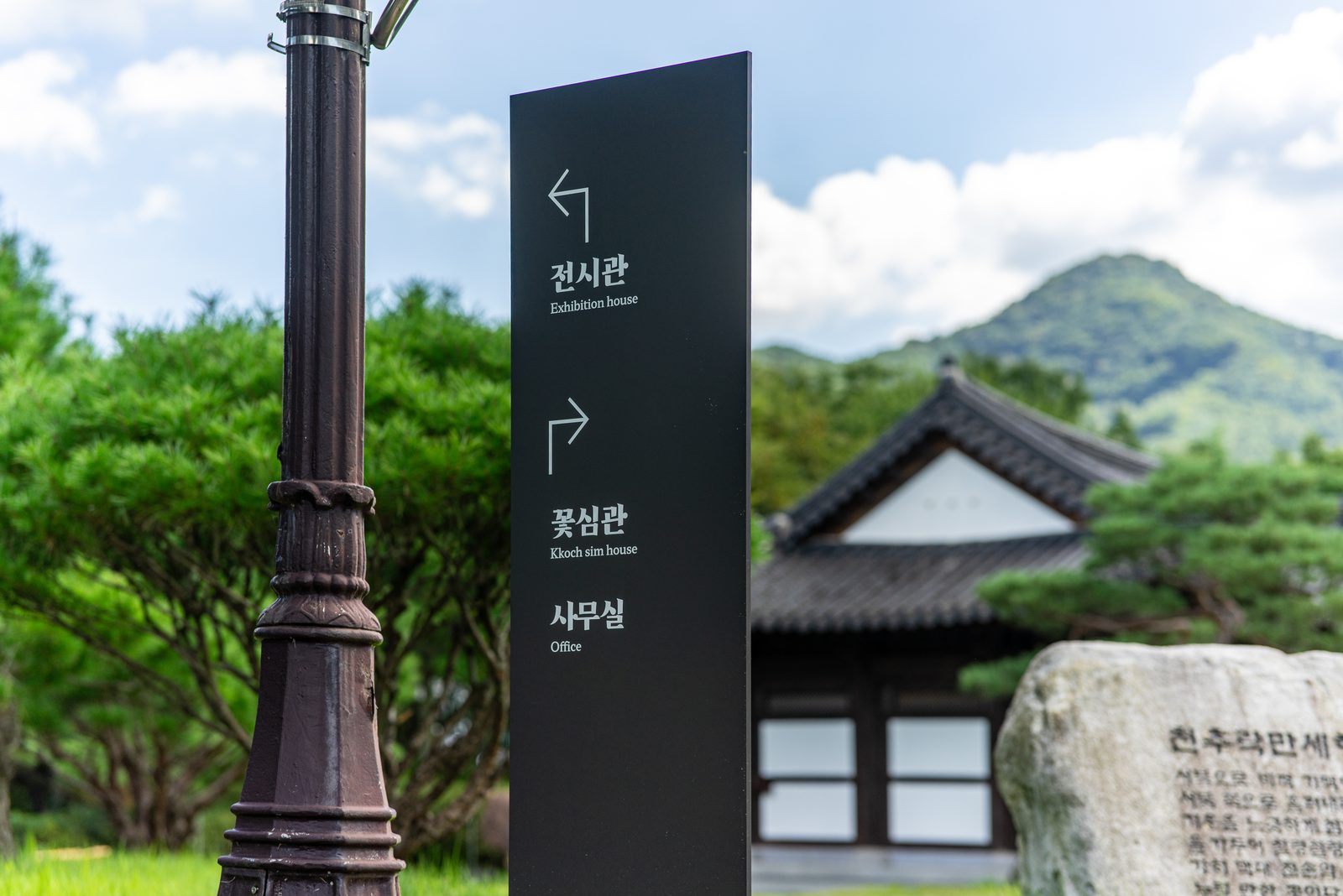 남원 혼불문학관 준공사진 16