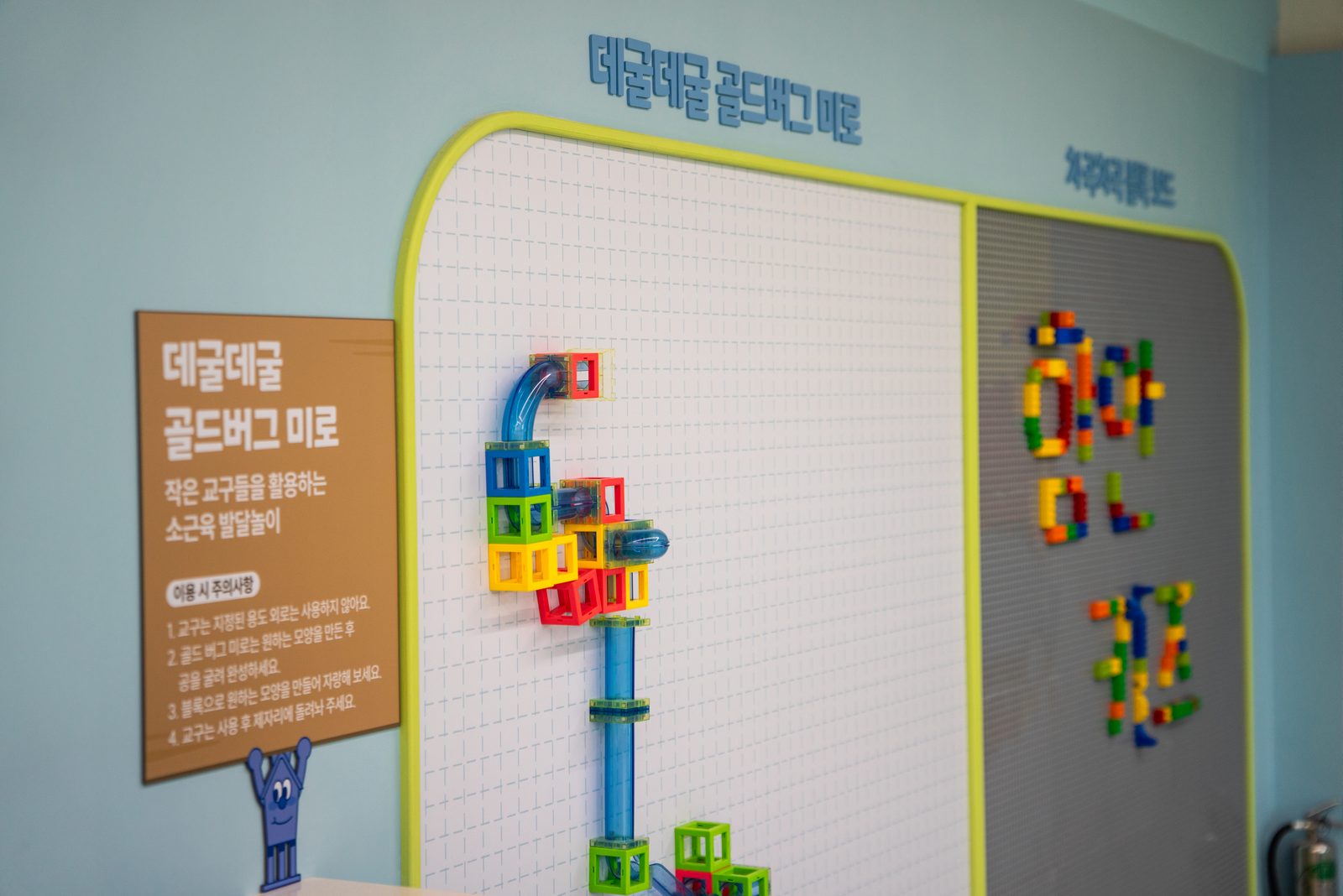 함안 어린이 실내놀이시설 준공사진 32
