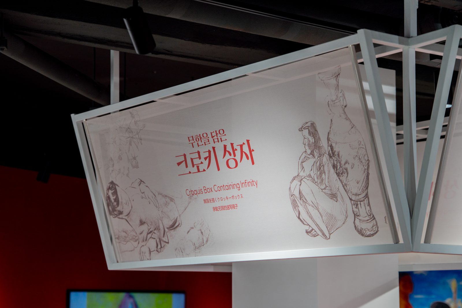 대구 예술체험공간 아루스 준공사진 27