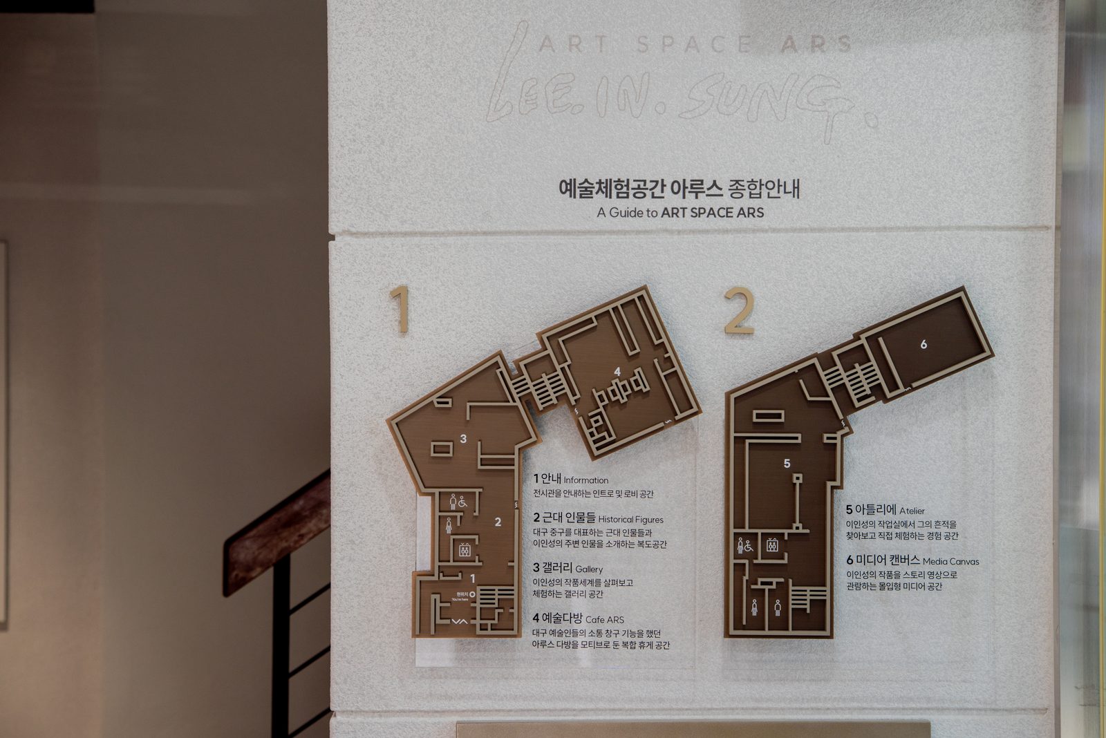 대구 예술체험공간 아루스 준공사진 12
