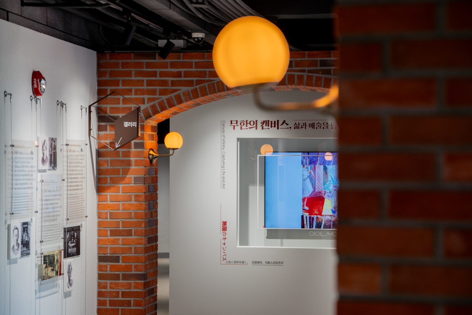 대구 예술체험공간 아루스 준공사진 22