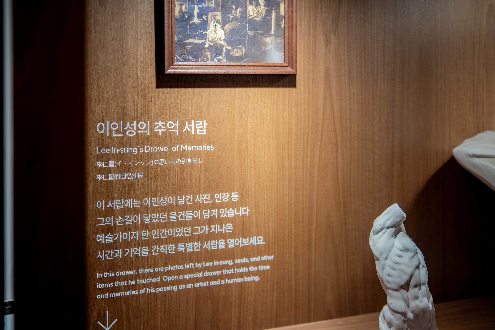 대구 예술체험공간 아루스 준공사진 23