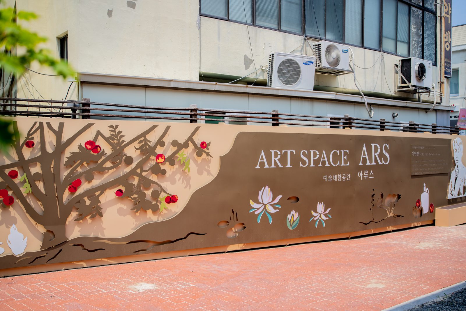 대구 예술체험공간 아루스 준공사진 2