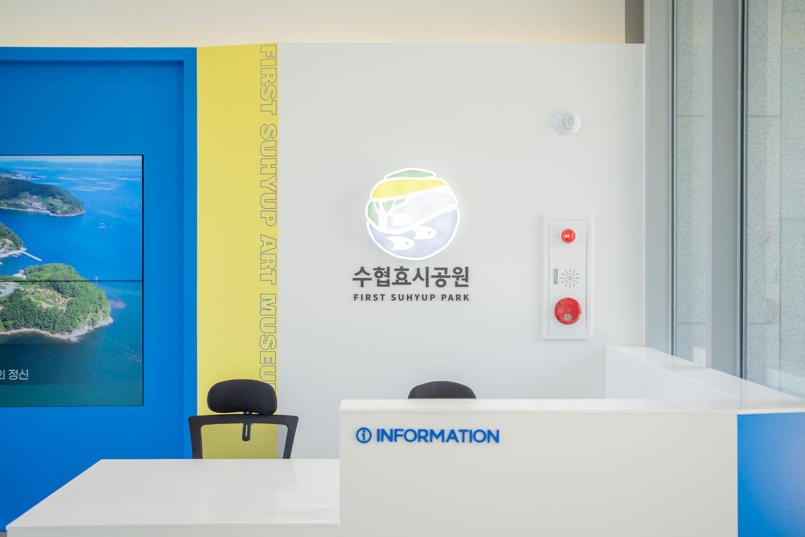 거제 수협효시공원 전시시설 준공사진 10