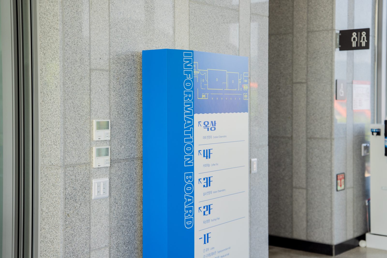거제 수협효시공원 전시시설 준공사진 11