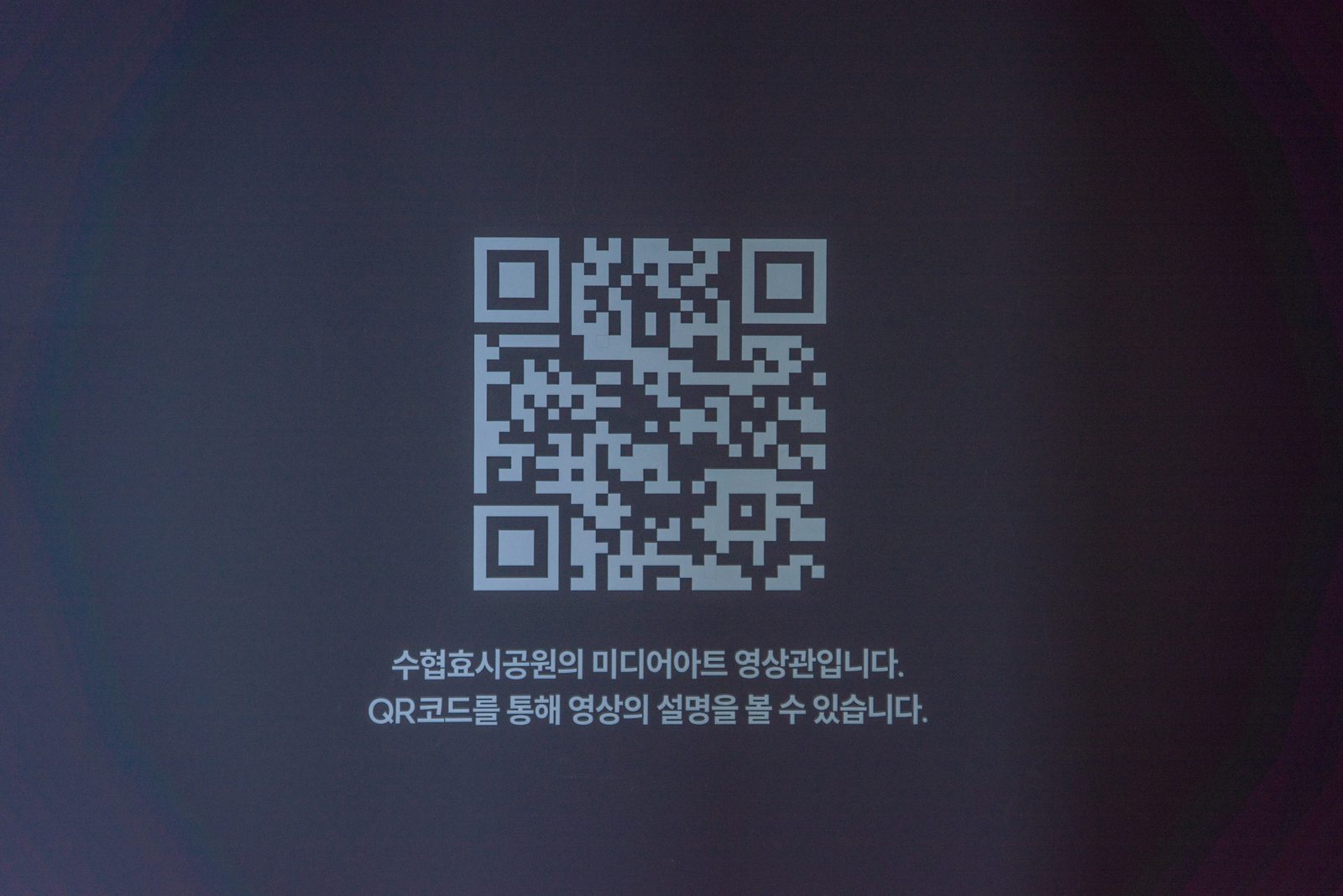 거제 수협효시공원 전시시설 준공사진 14
