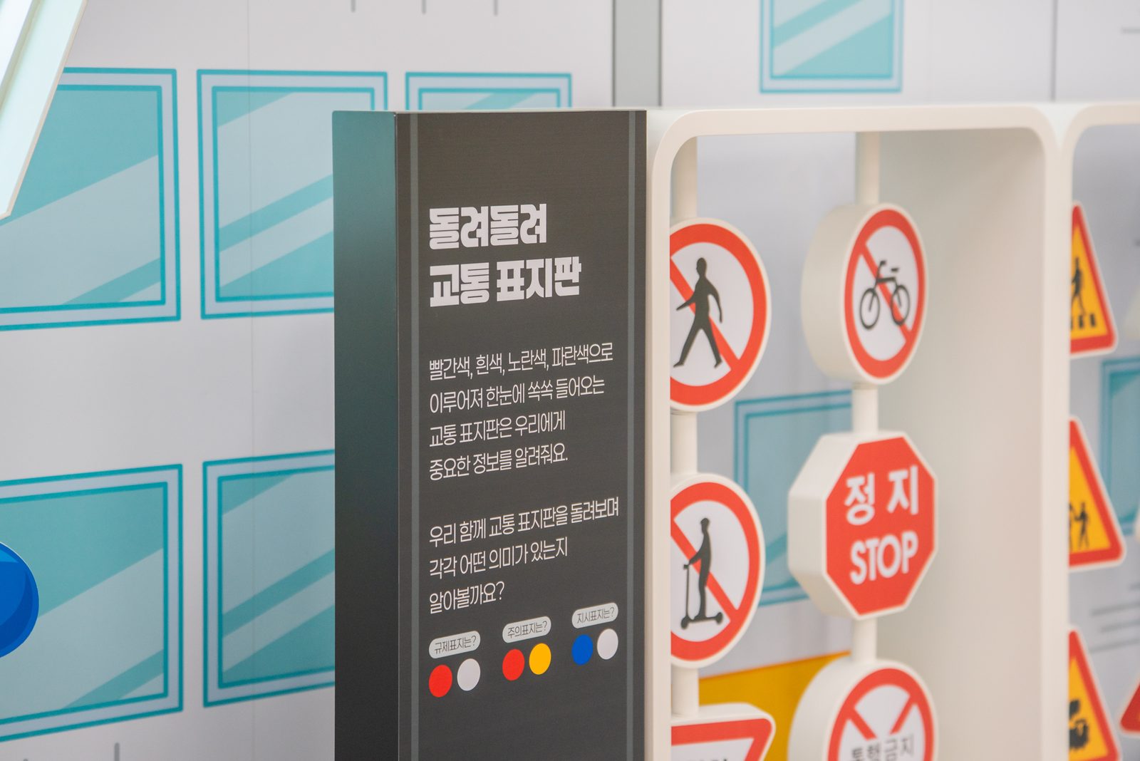성남 어린이 교통교육장 준공사진 12