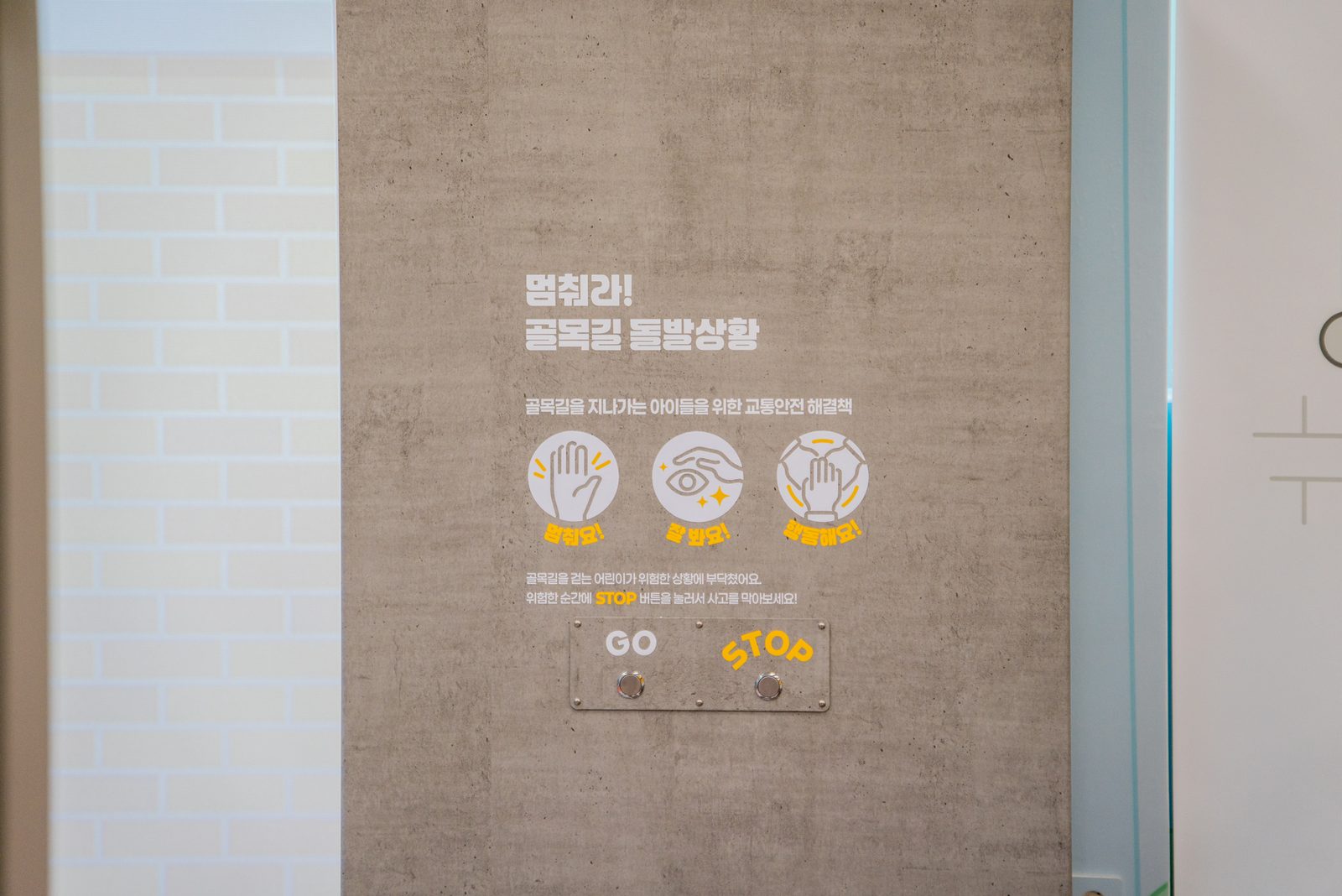 성남 어린이 교통교육장 준공사진 13
