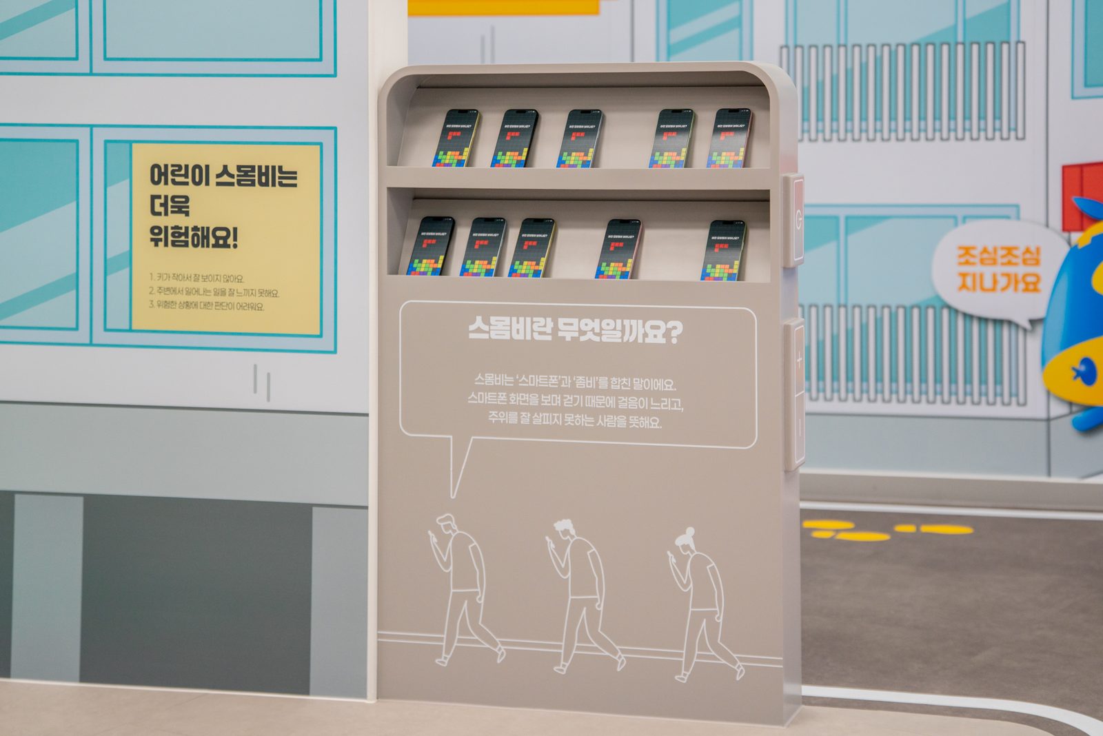 성남 어린이 교통교육장 준공사진 30