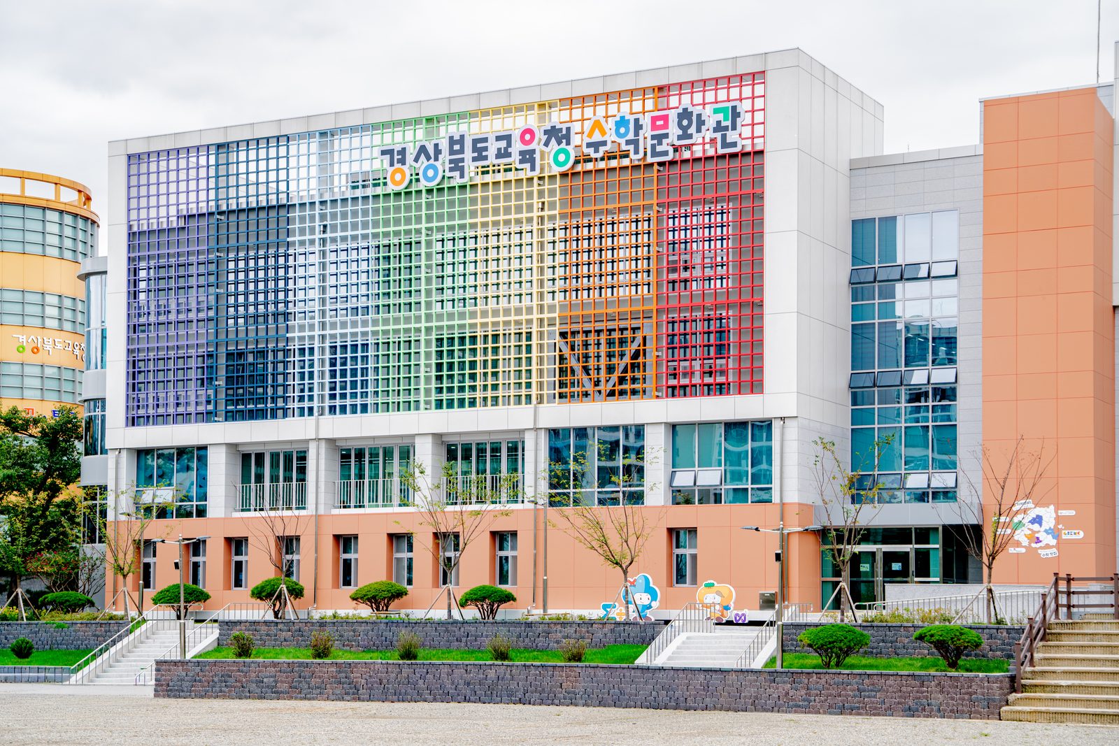 포항 경북교육청 수학문화관 준공사진 1