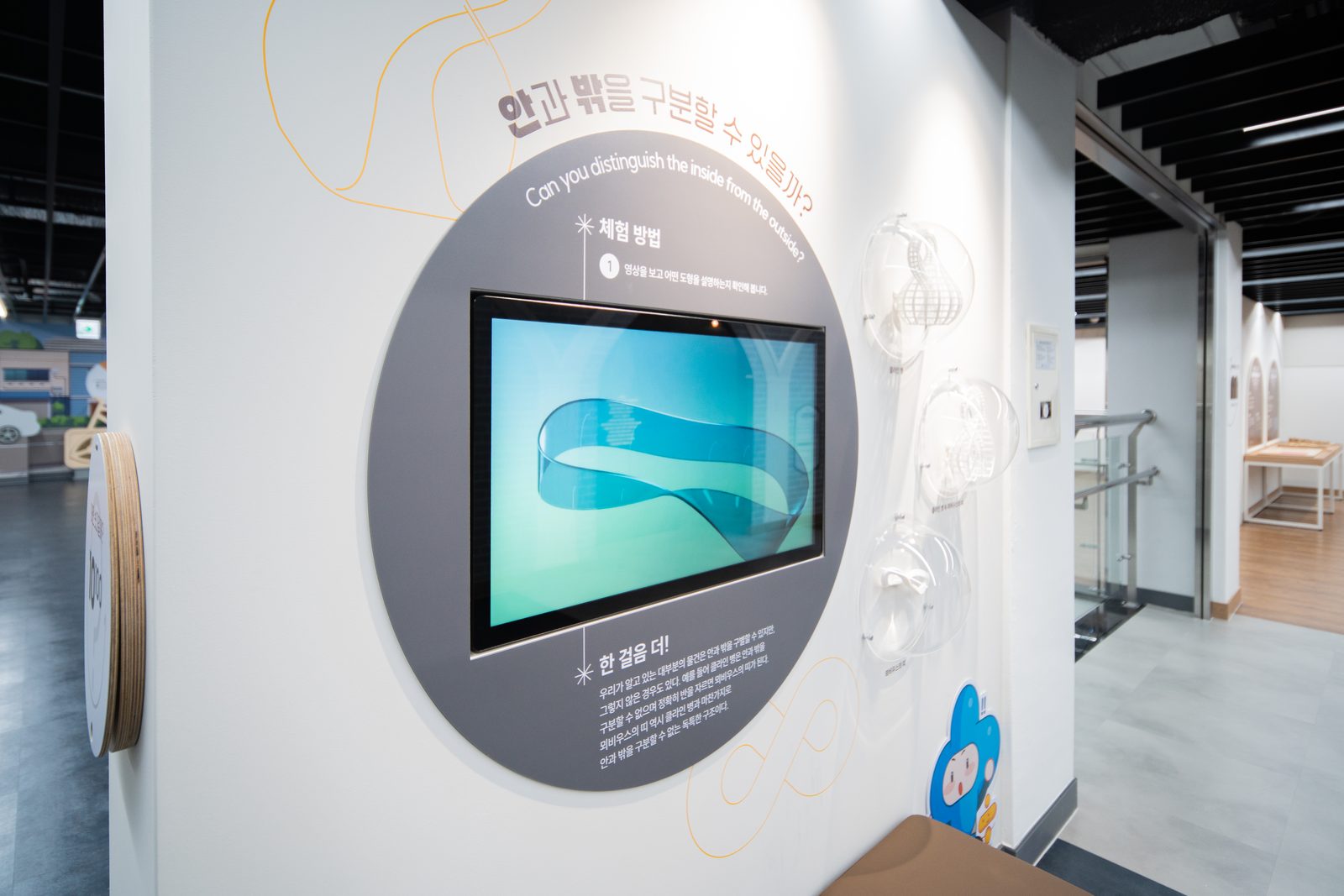 포항 경북교육청 수학문화관 준공사진 24