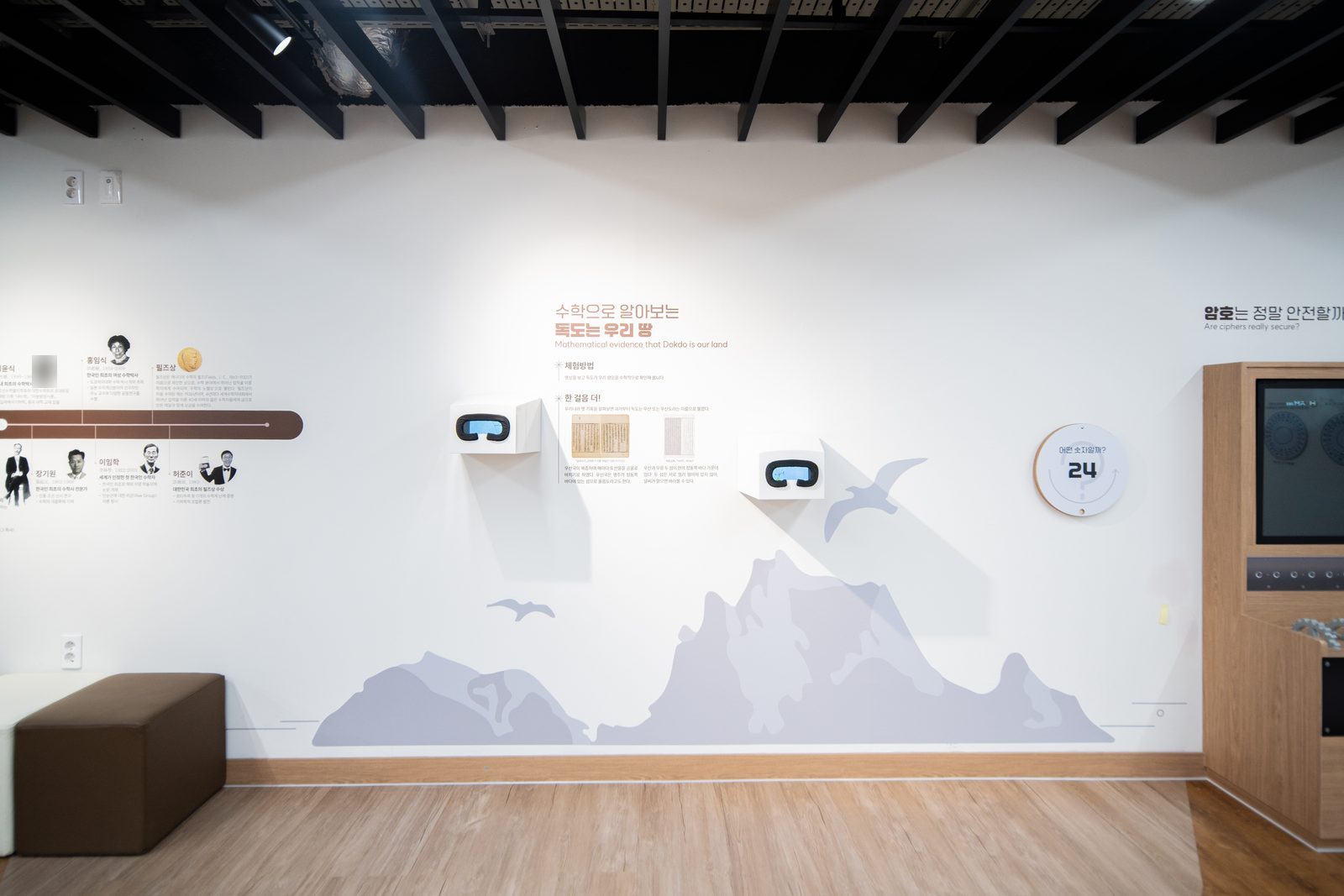 포항 경북교육청 수학문화관 준공사진 16