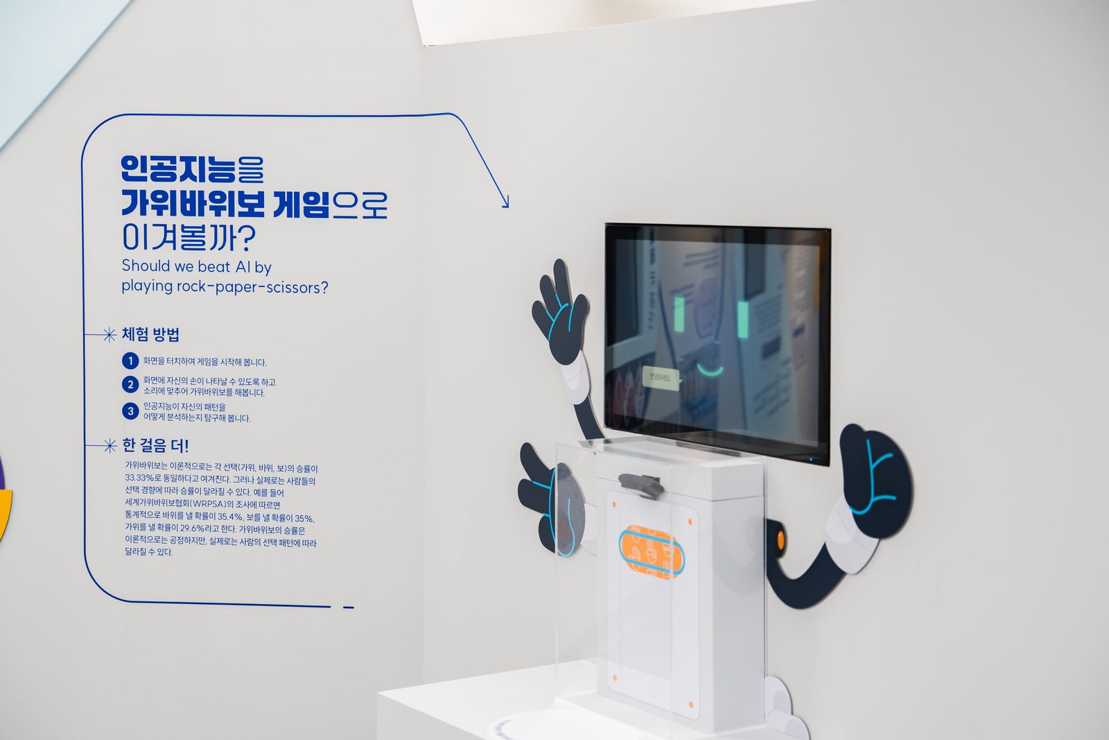 포항 경북교육청 수학문화관 준공사진 35