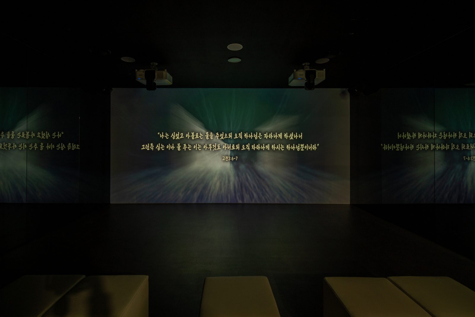 군산 선교역사관 준공사진 3