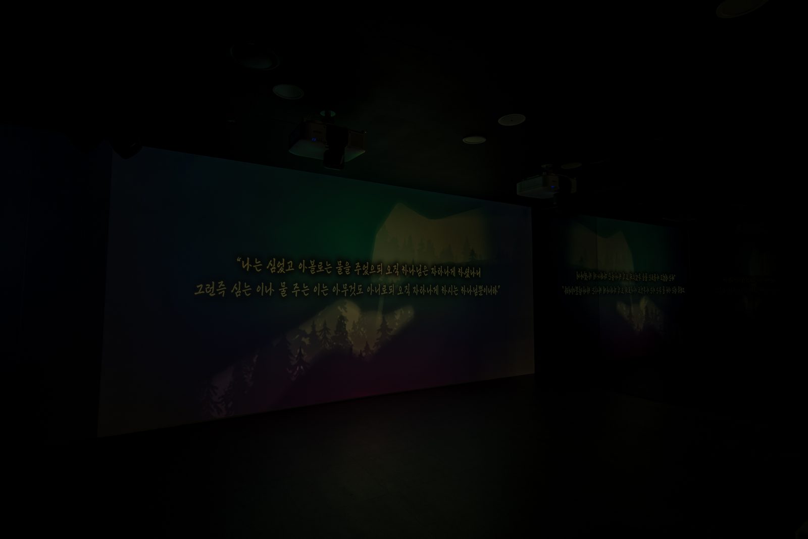 군산 선교역사관 준공사진 25