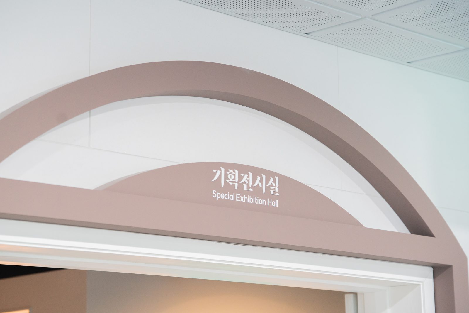 군산 선교역사관 준공사진 30