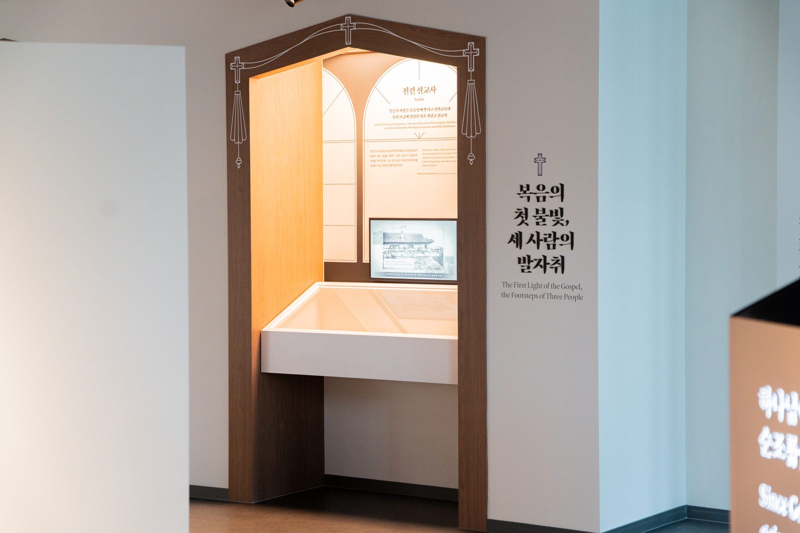 군산 선교역사관 준공사진 10