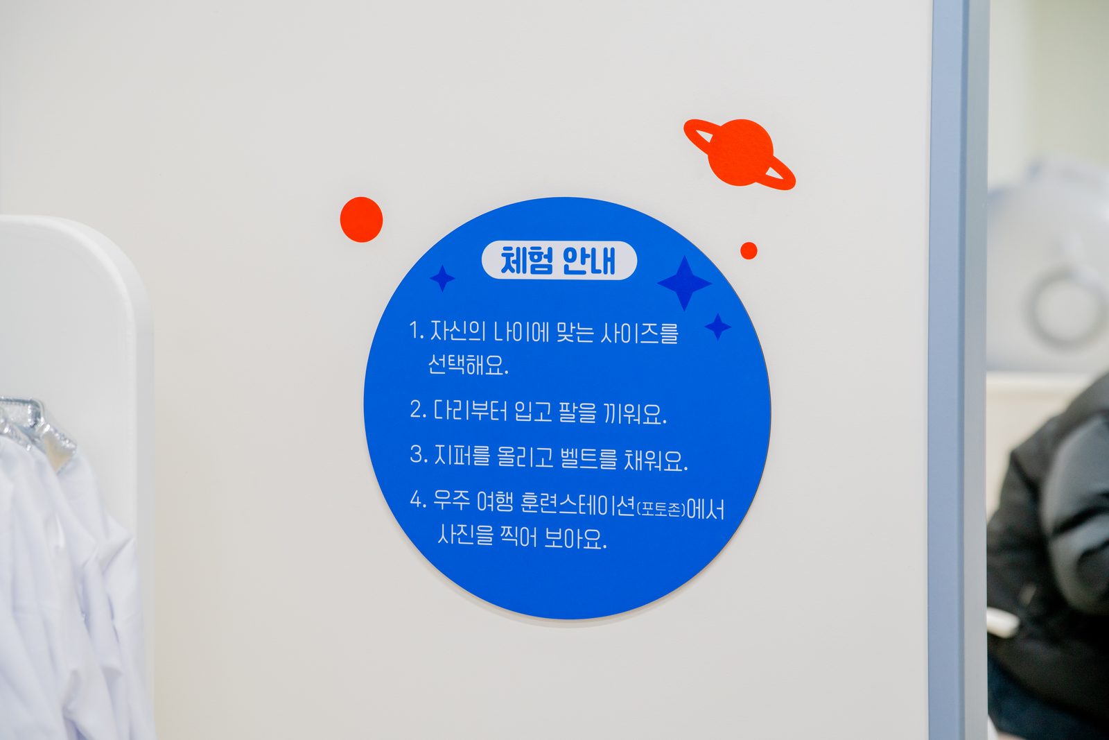 진주 키즈카페 준공사진 12