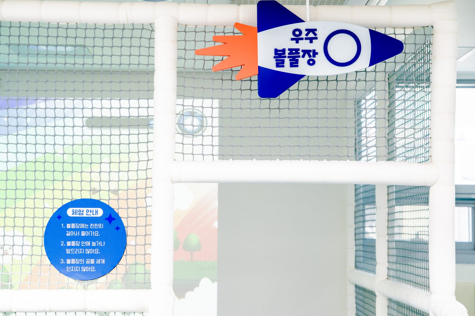 진주 키즈카페 준공사진 34