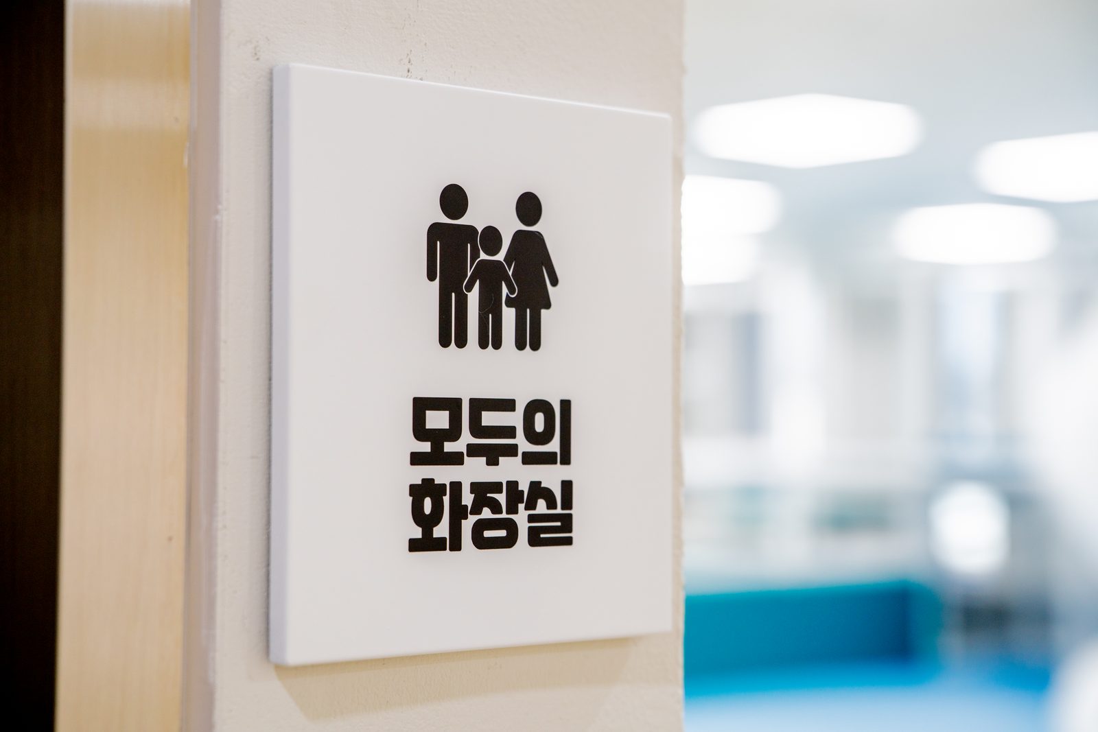 김포 공공실내놀이터 준공사진 13