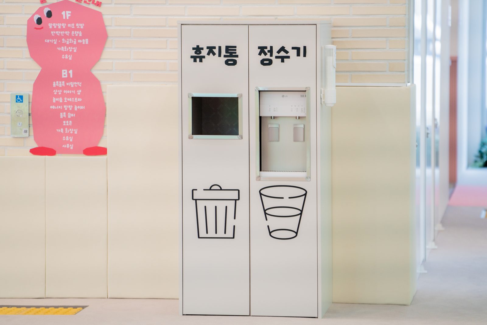 원주 어린이복합체육관 준공사진 35