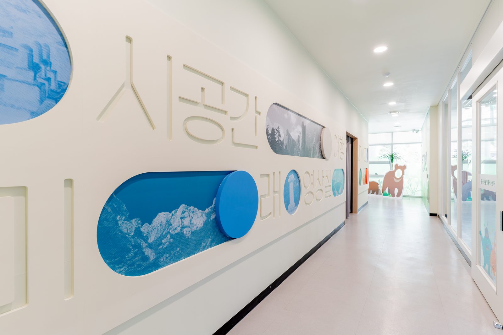 경기 통일플러스센터 준공사진 29