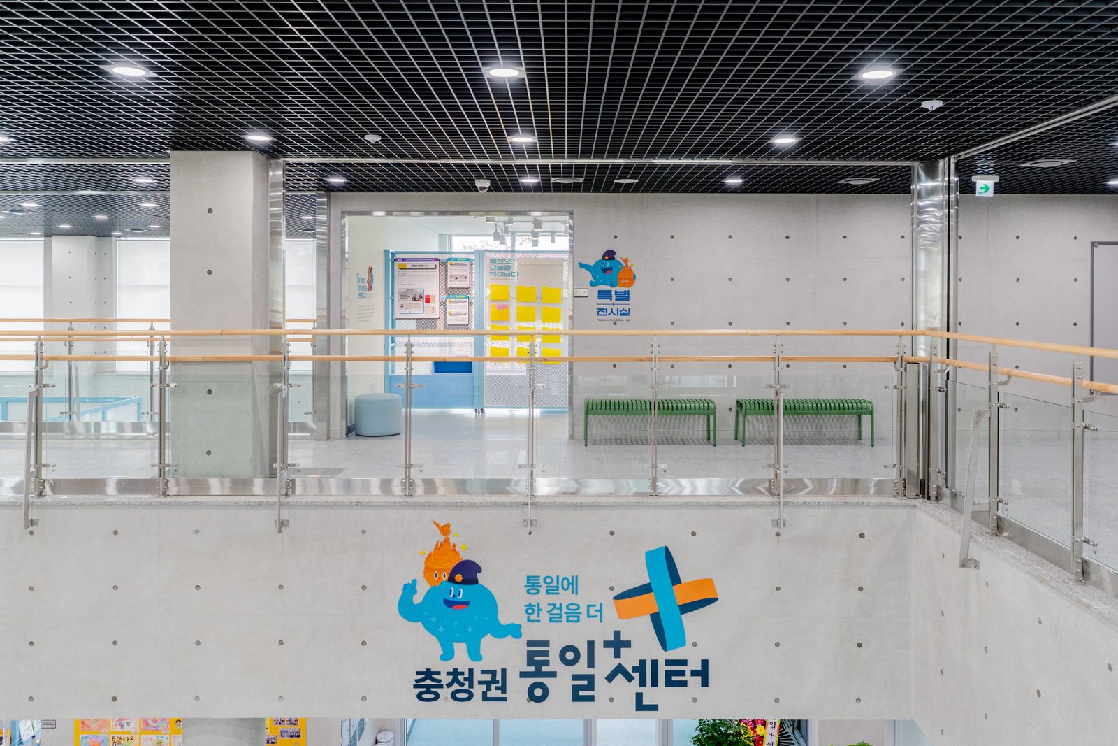 경기 통일플러스센터 준공사진 32