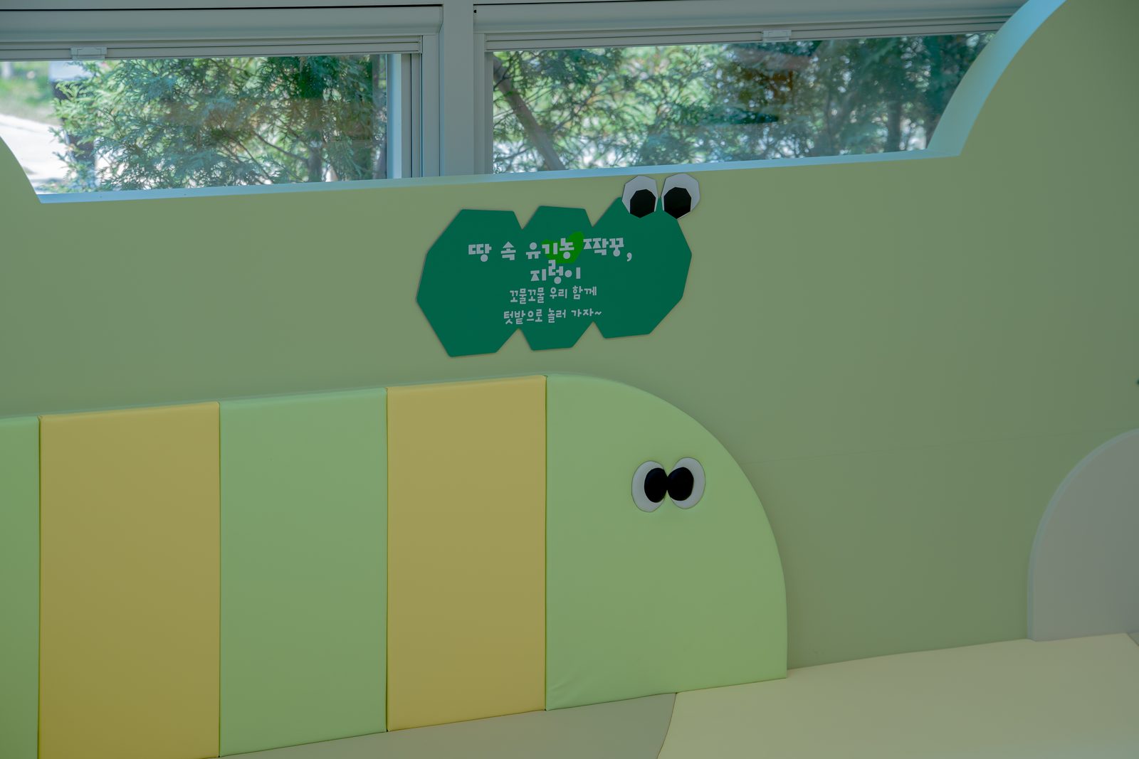 곤지암 유기농산업복합센터 준공사진 25