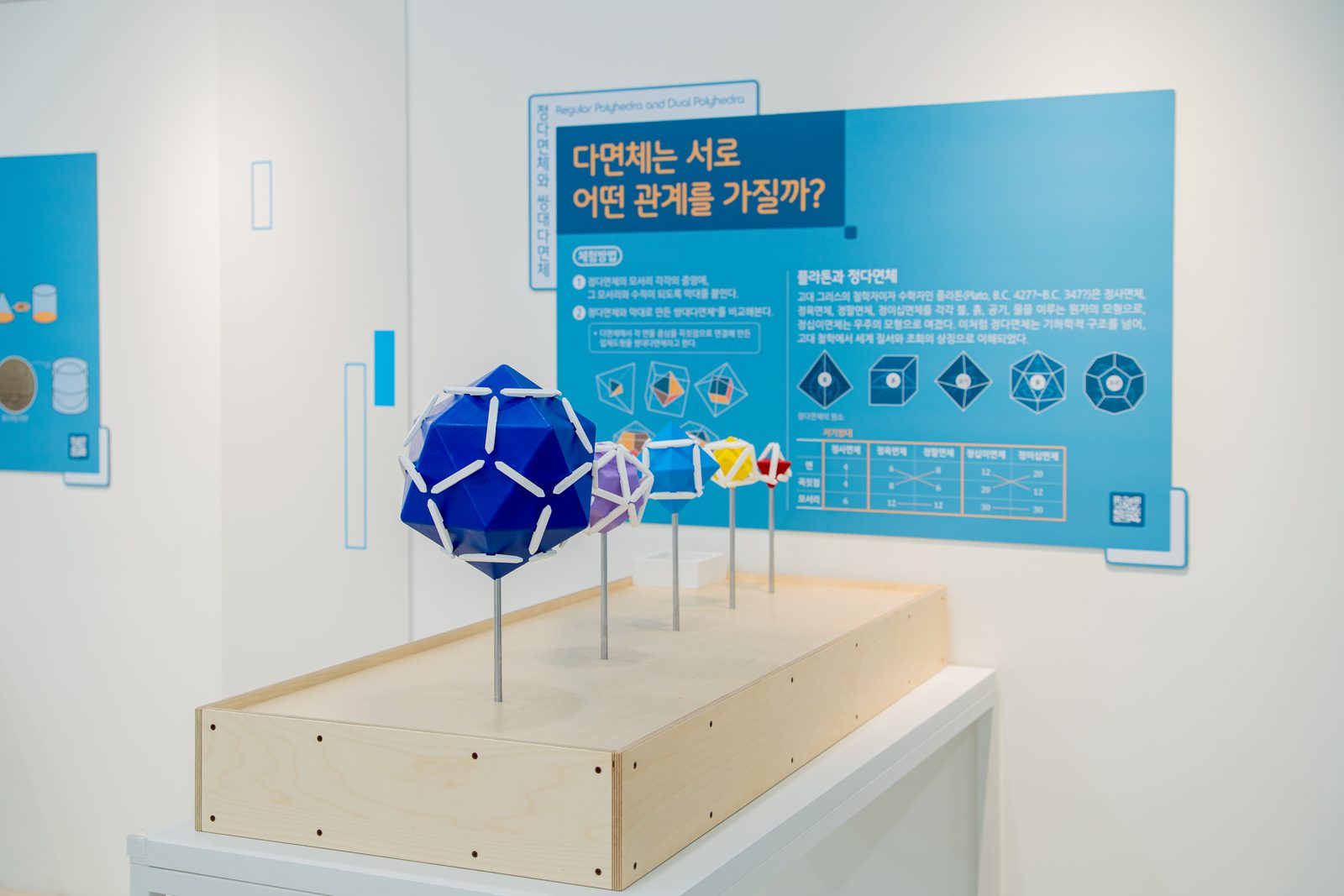 정읍 수학체험센터 준공사진 30