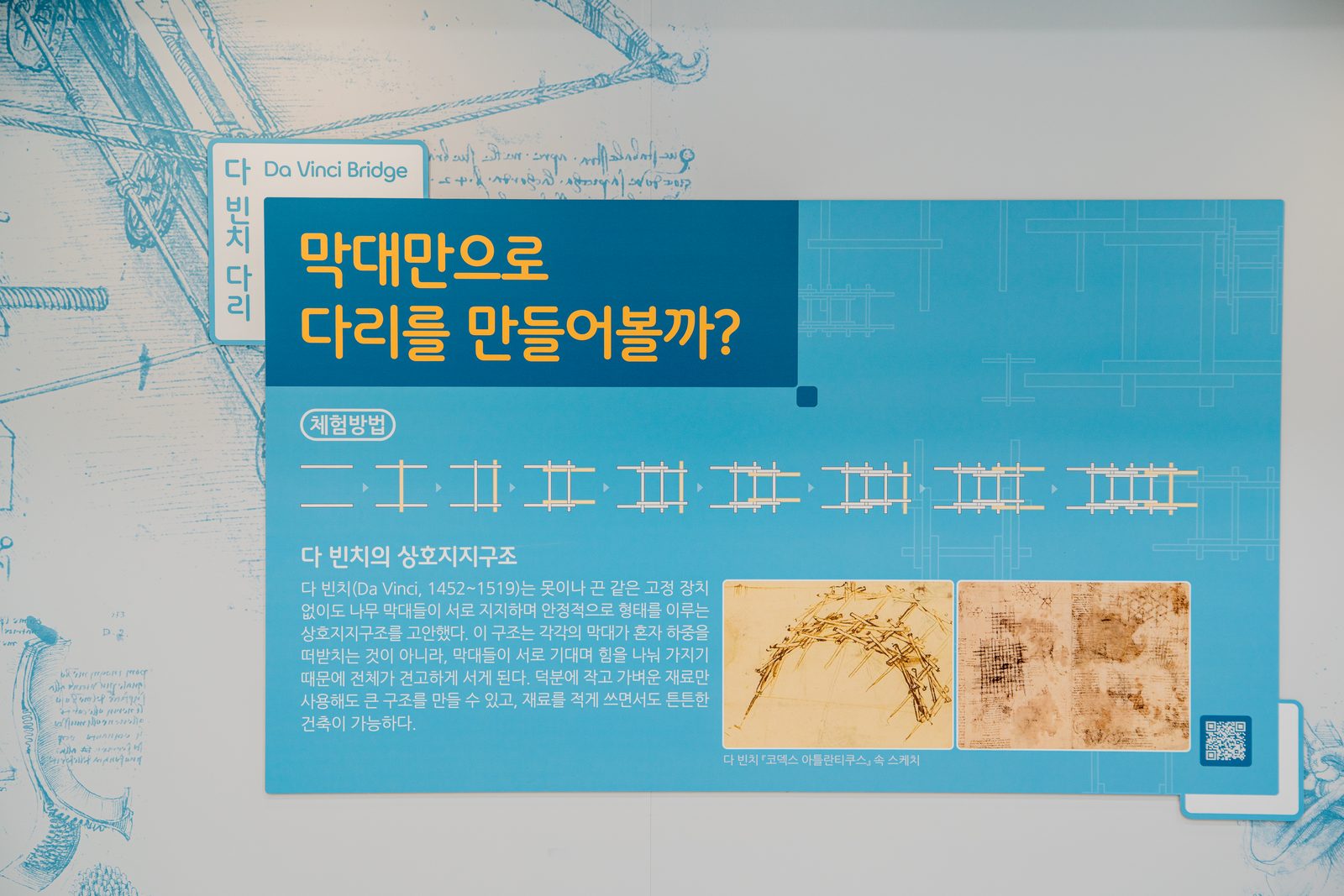 정읍 수학체험센터 준공사진 31