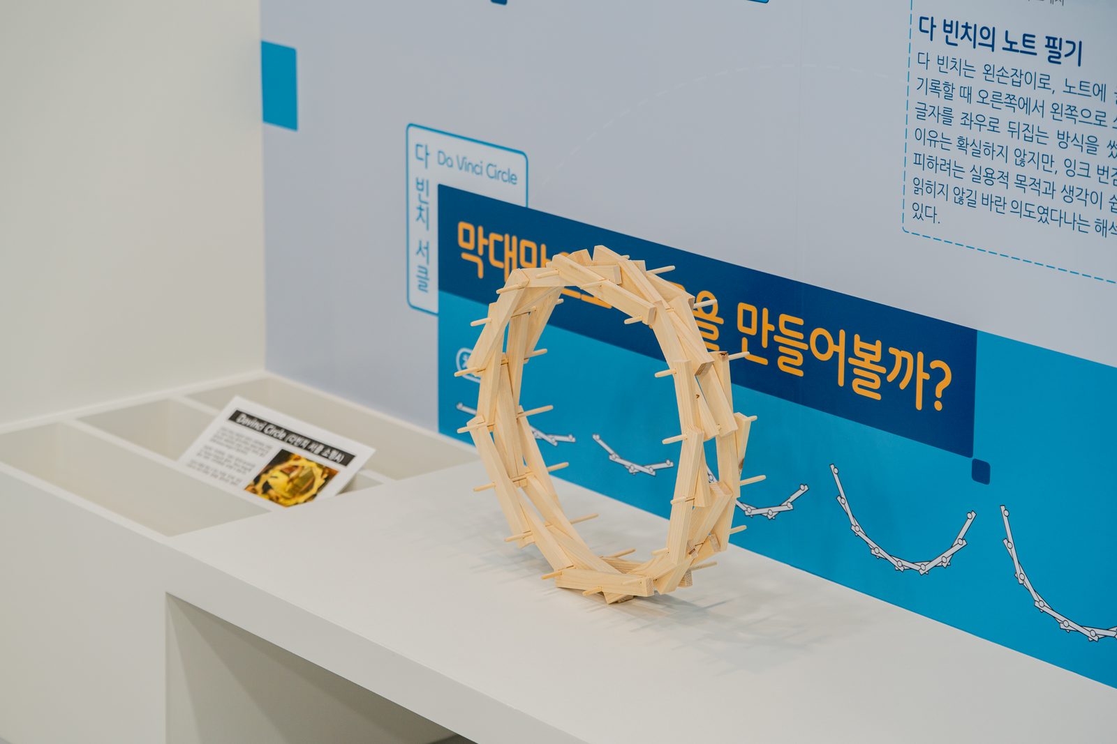정읍 수학체험센터 준공사진 13