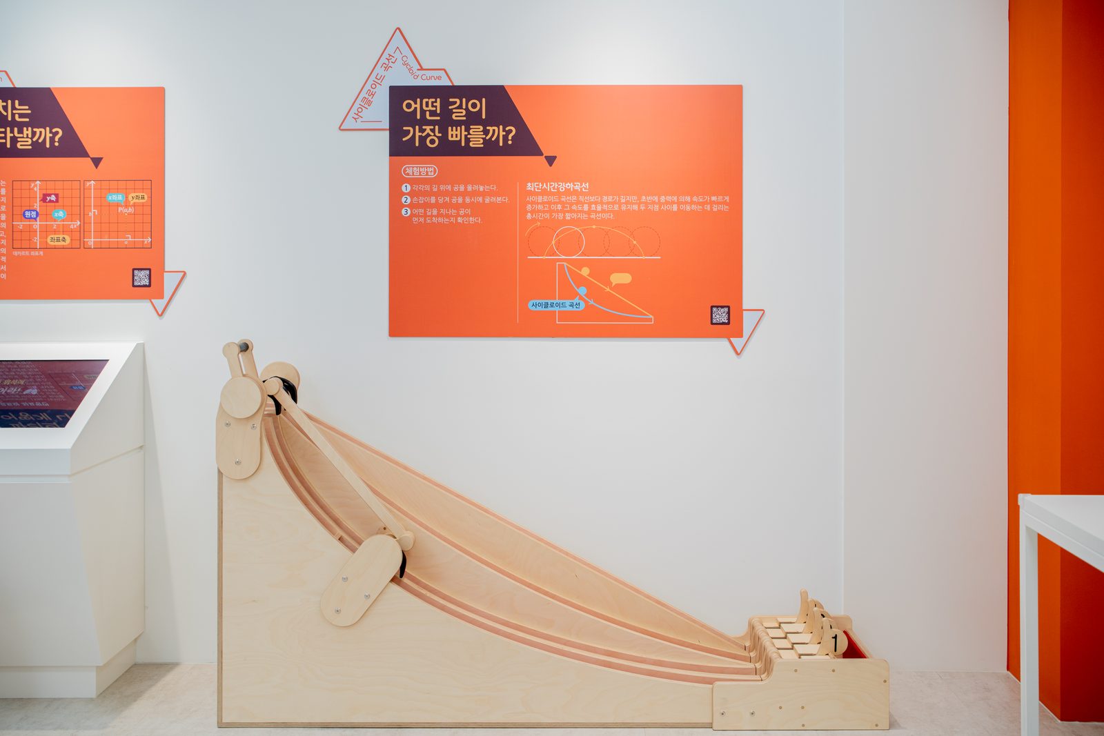 정읍 수학체험센터 준공사진 10