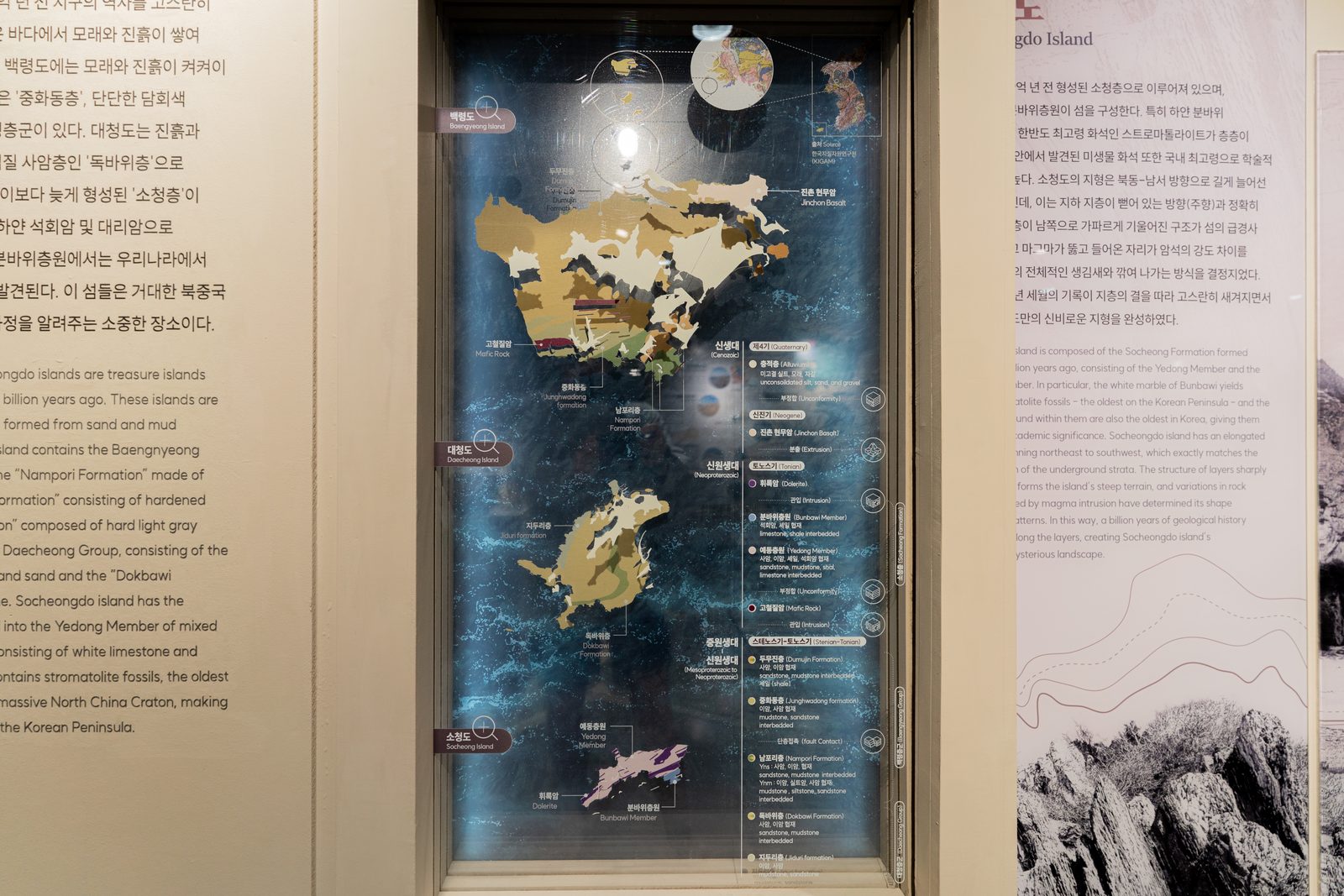 대청도 준공사진 27